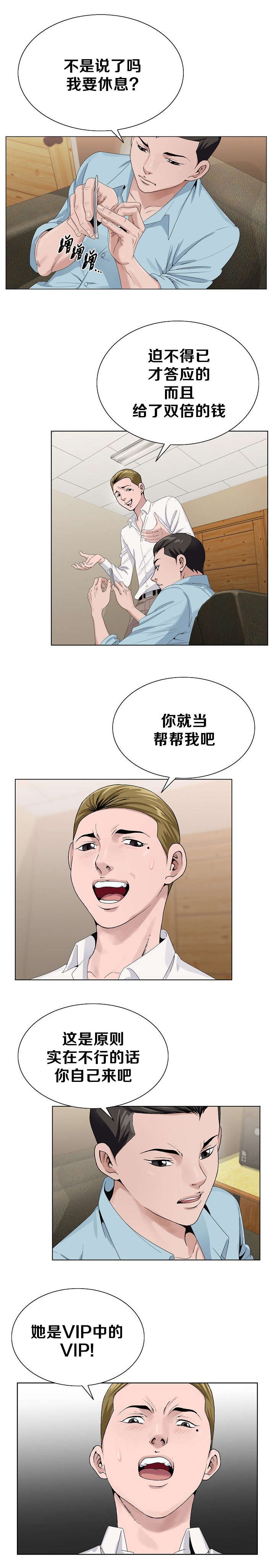 第28章：要求