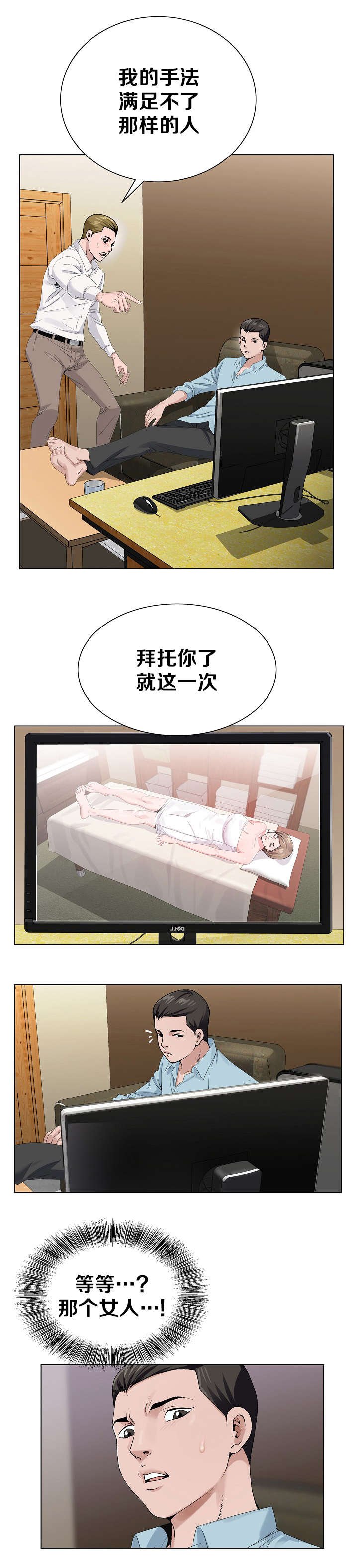 第28章：要求