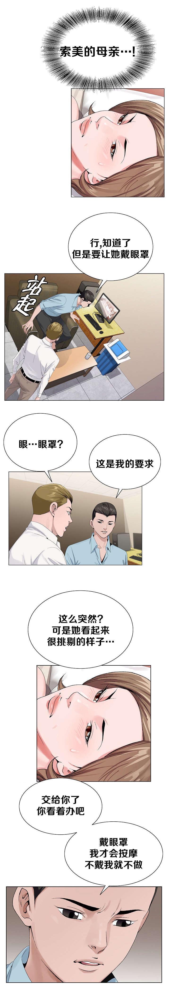 第28章：要求