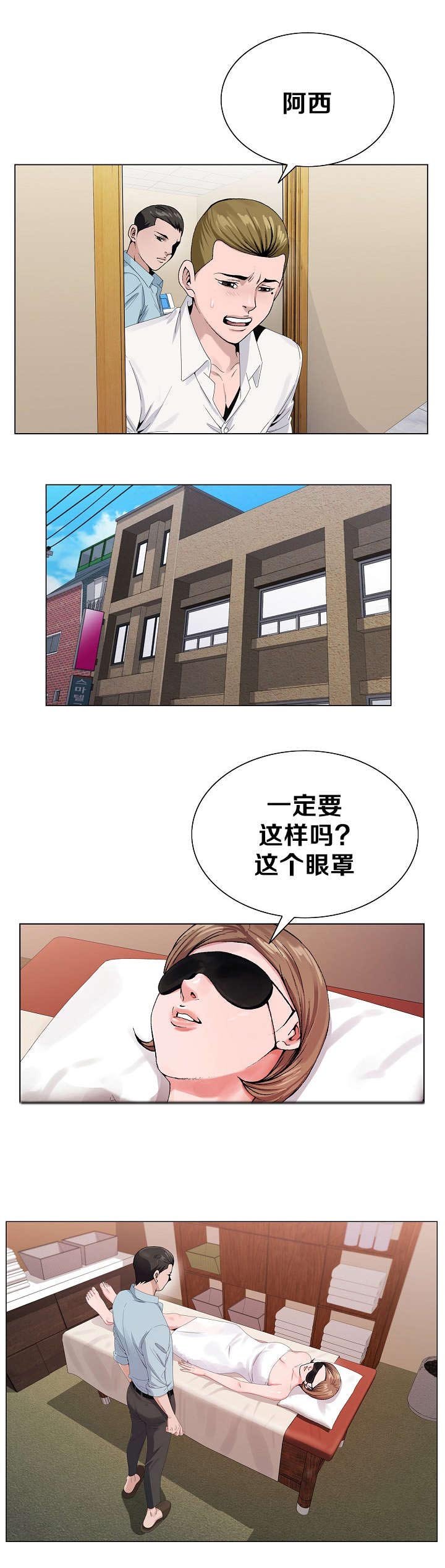 第28章：要求