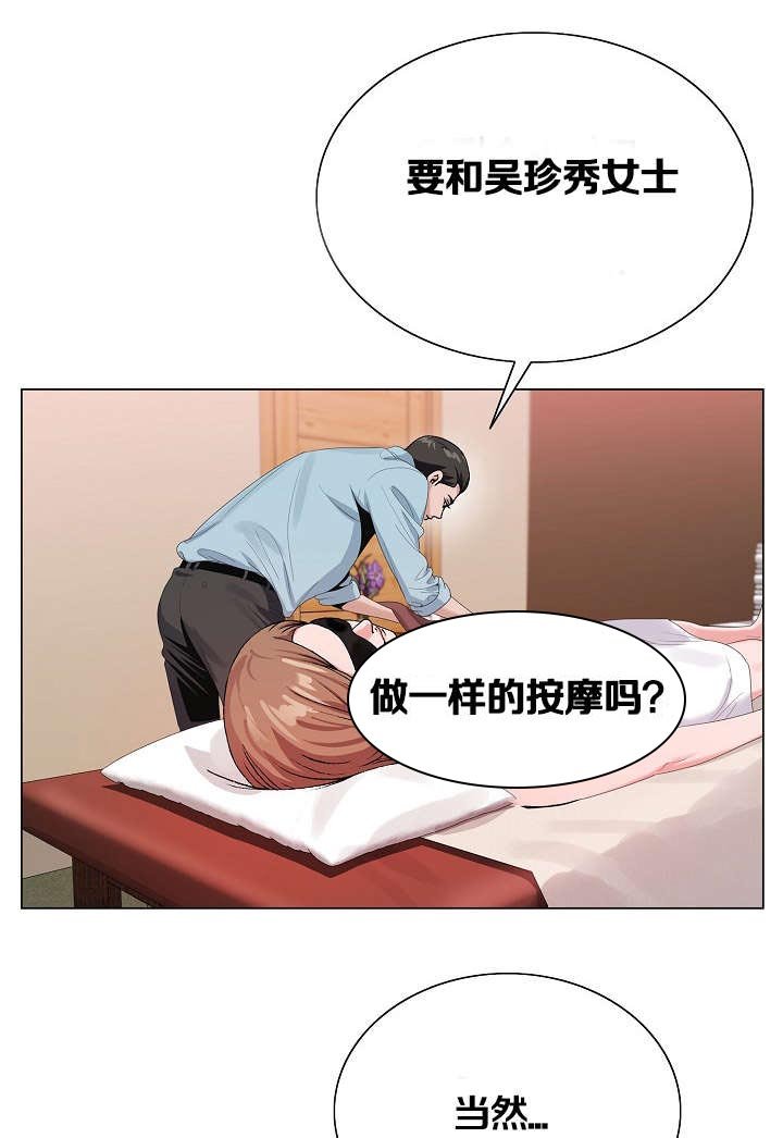 第29章：配合