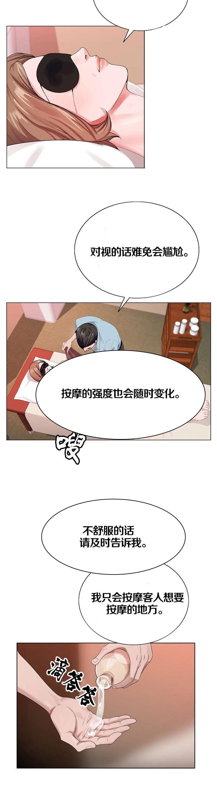 第29章：配合