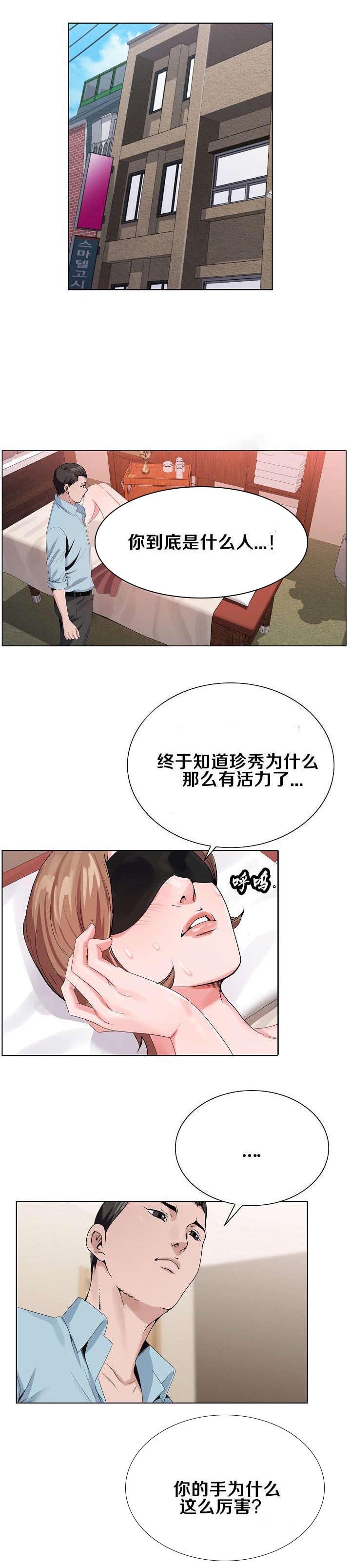 第30章：又近一步