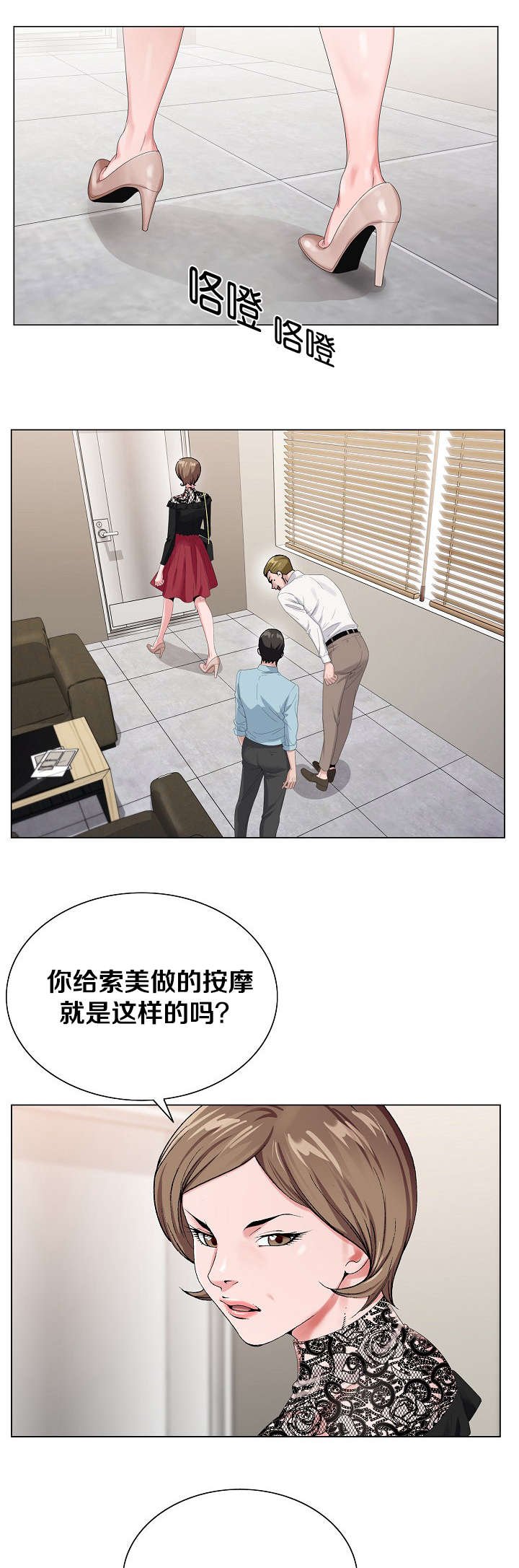 第30章：又近一步