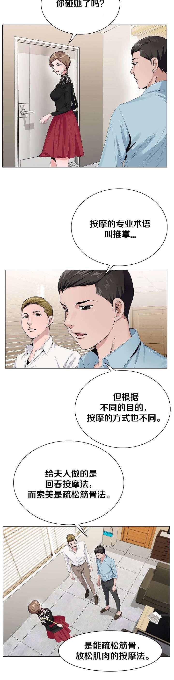 第30章：又近一步
