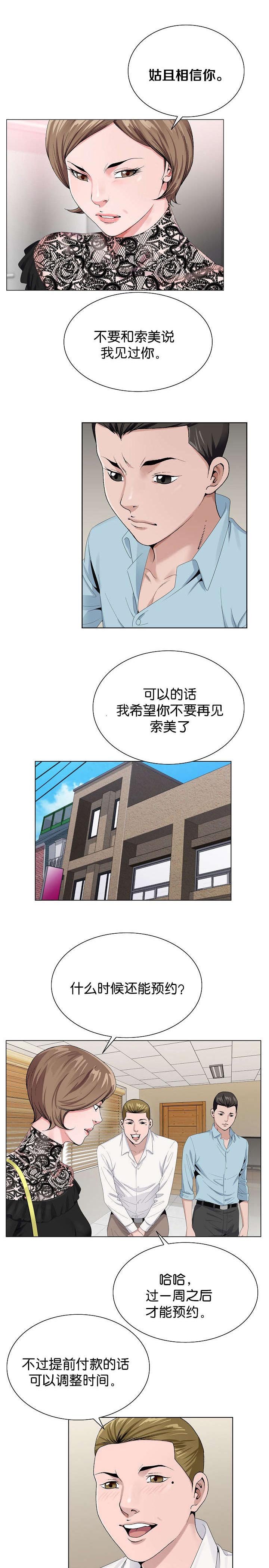 第30章：又近一步