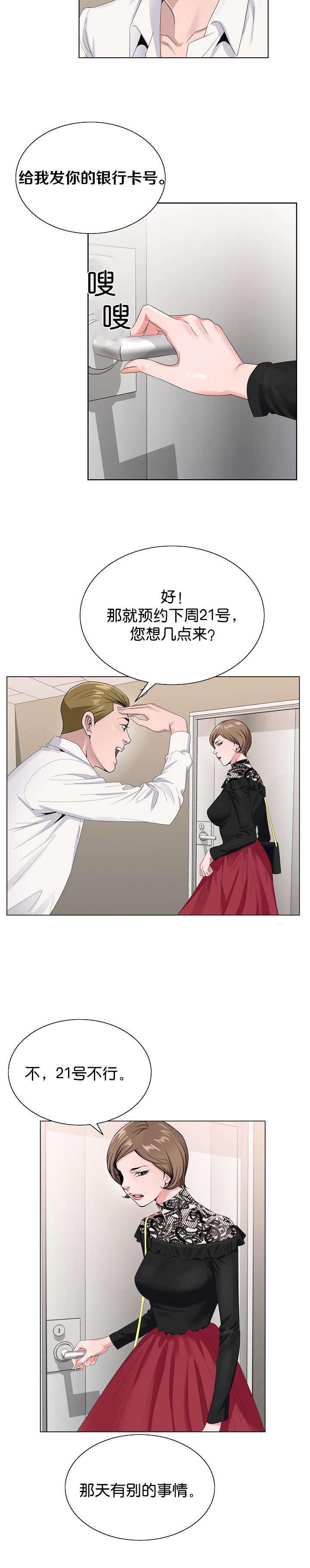 第30章：又近一步