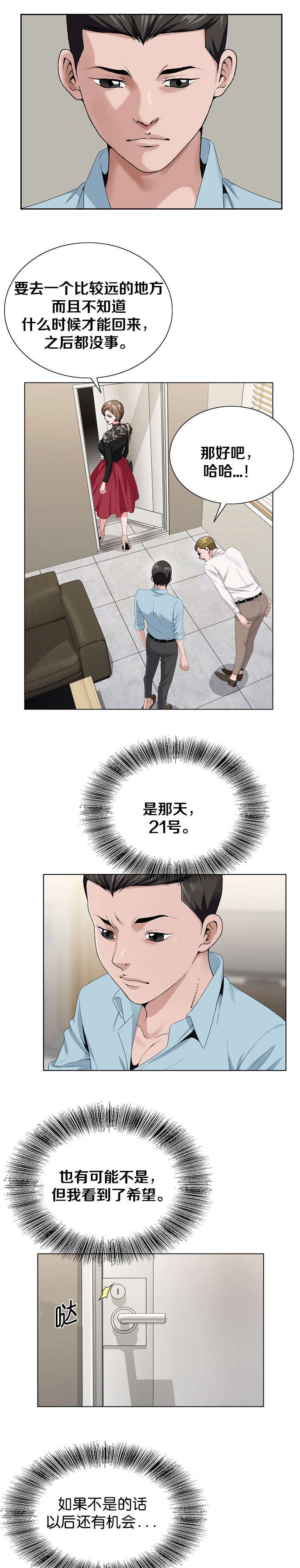 第30章：又近一步