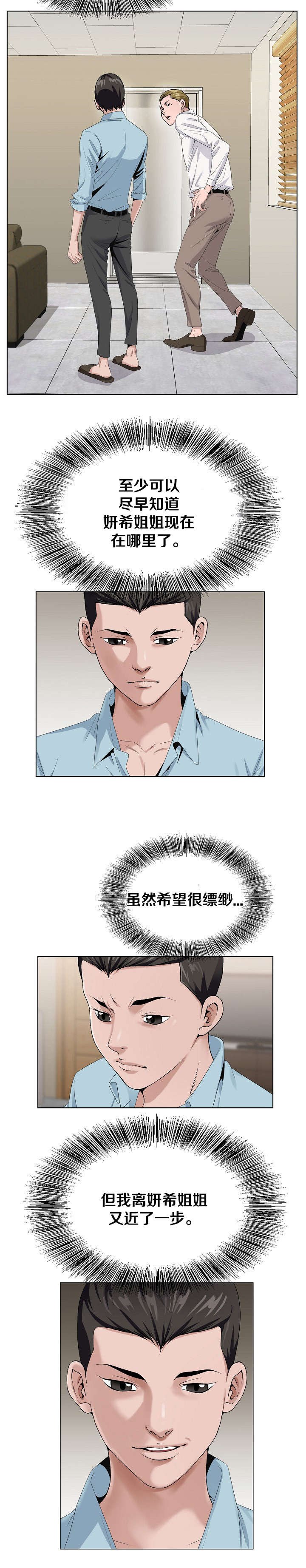 第30章：又近一步