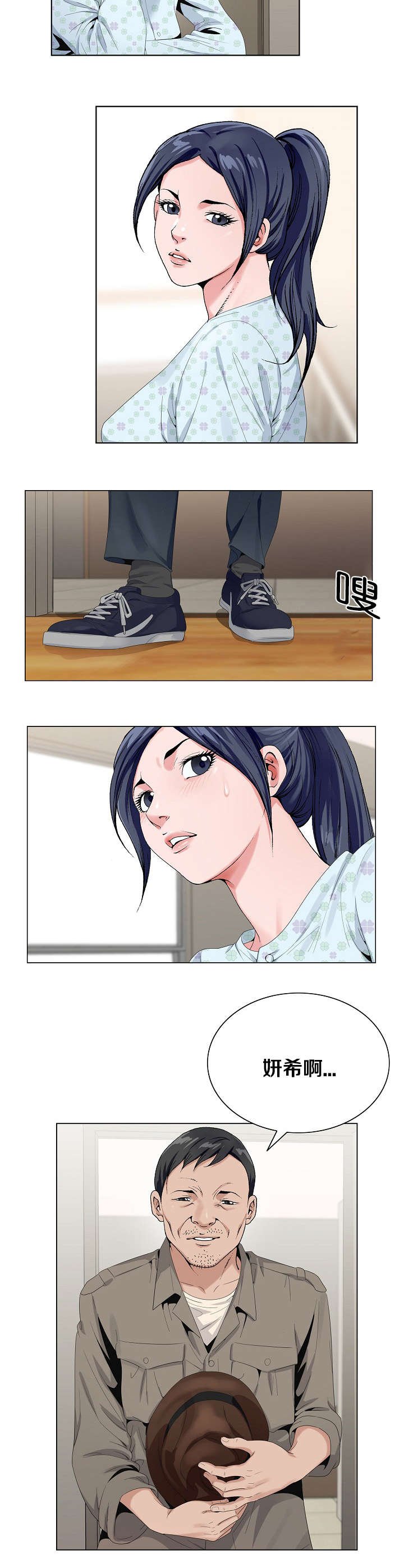 第31章：除她之外
