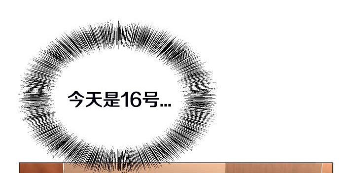 第32章：坏男人