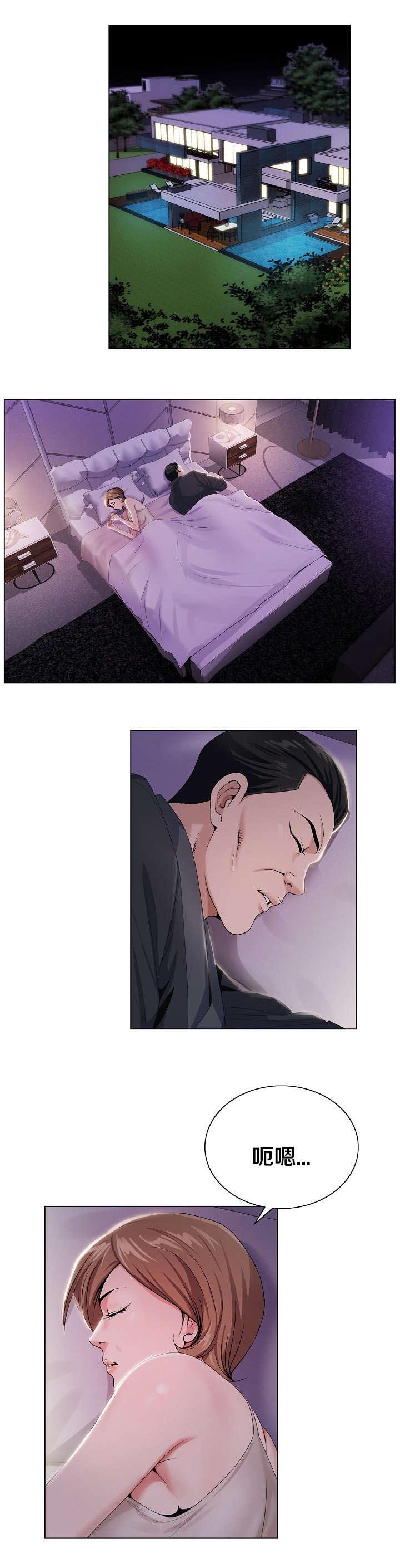 第32章：坏男人