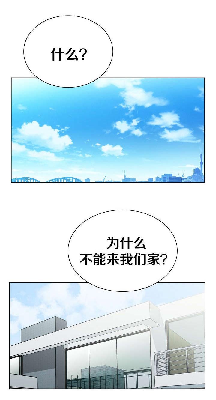 第33章：打探消息