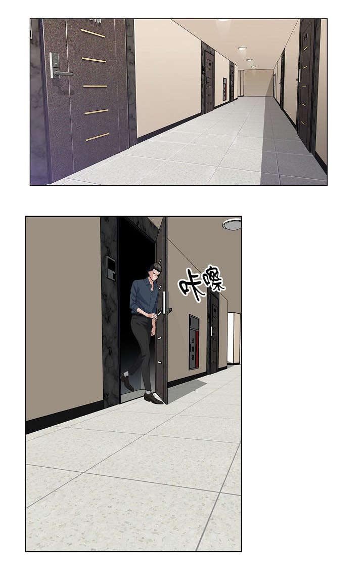 第34章：跟踪