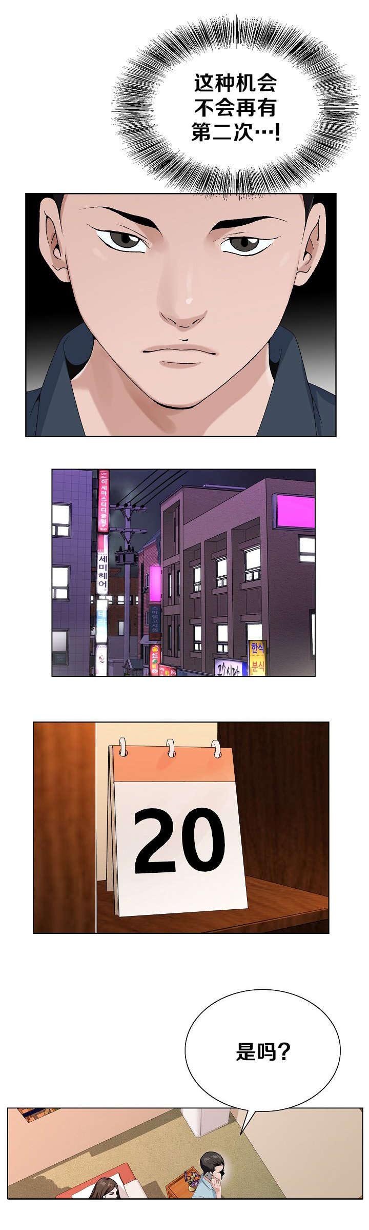 第34章：跟踪