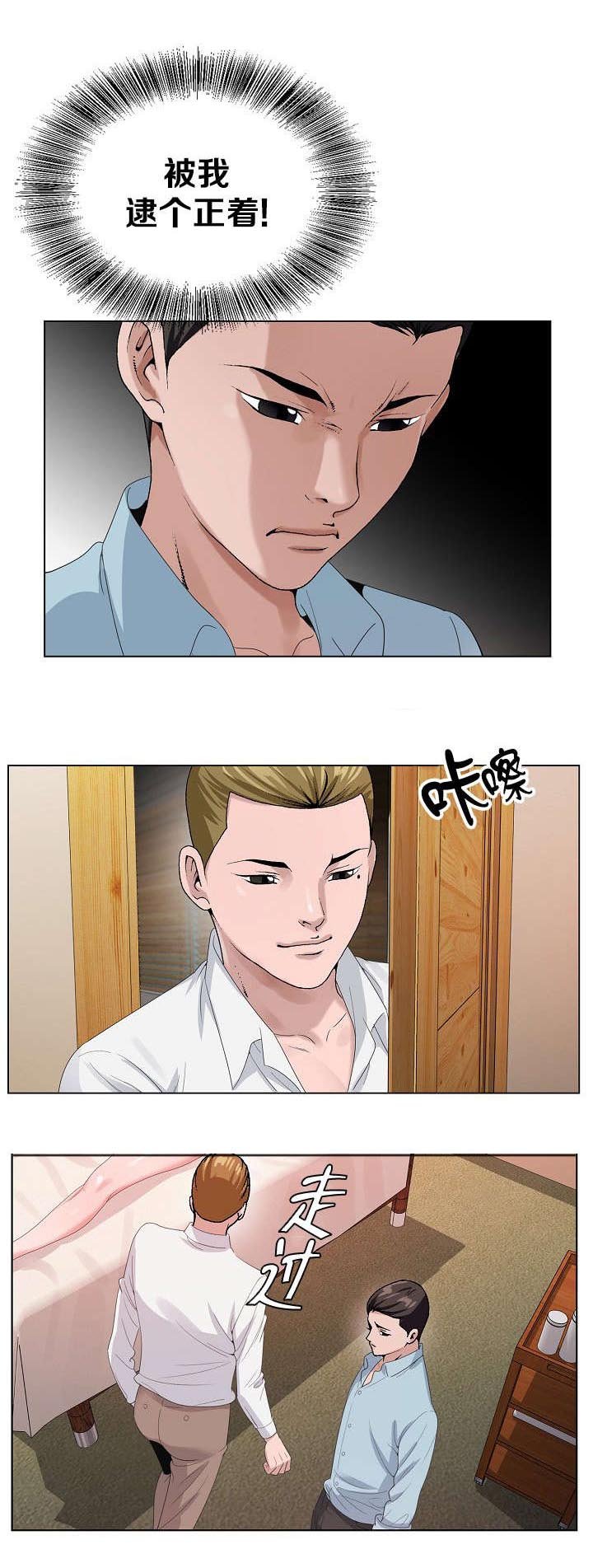 第34章：跟踪