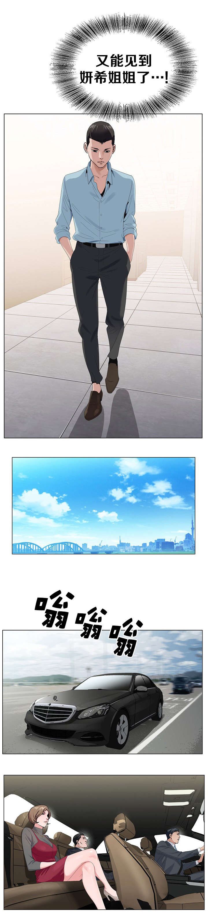 第34章：跟踪