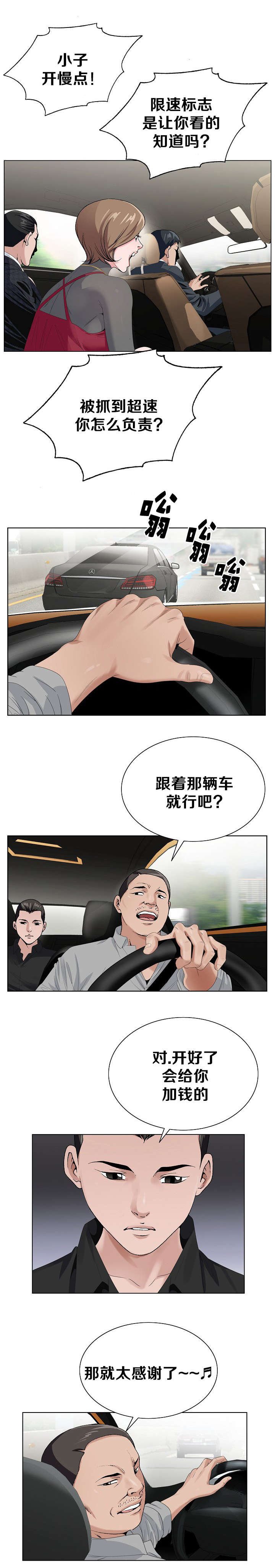 第34章：跟踪