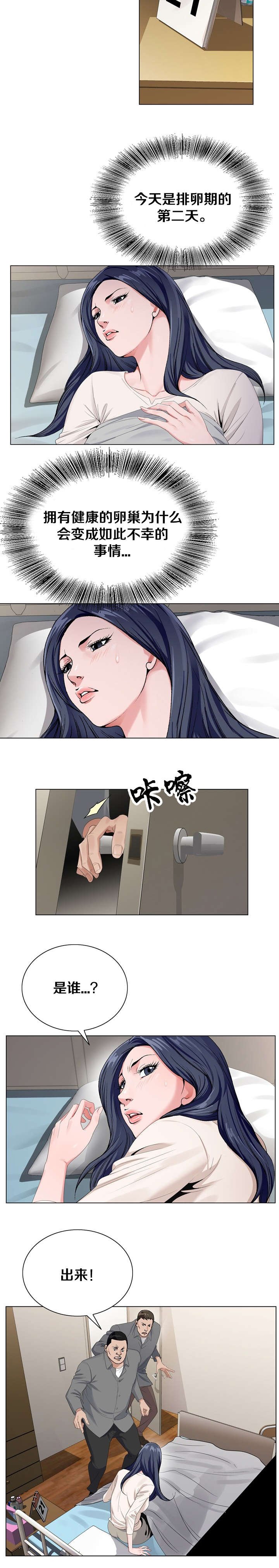 第35章：清洁工作