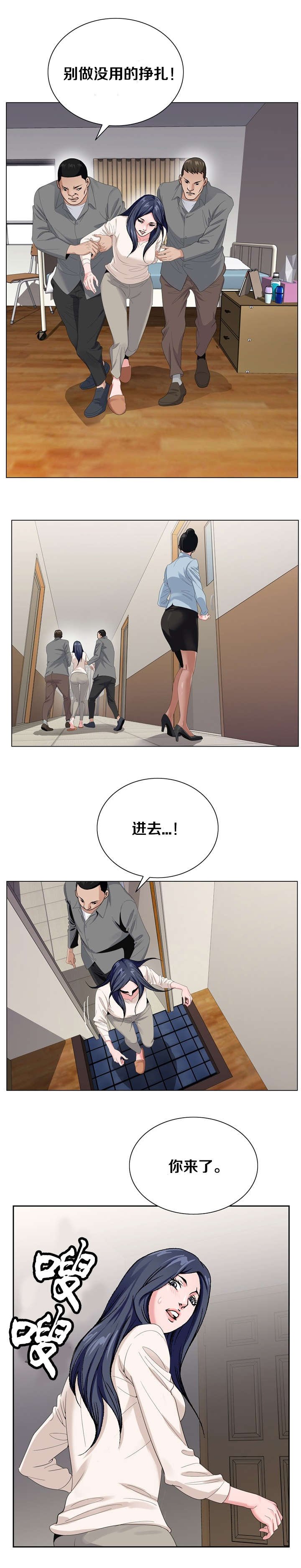 第35章：清洁工作