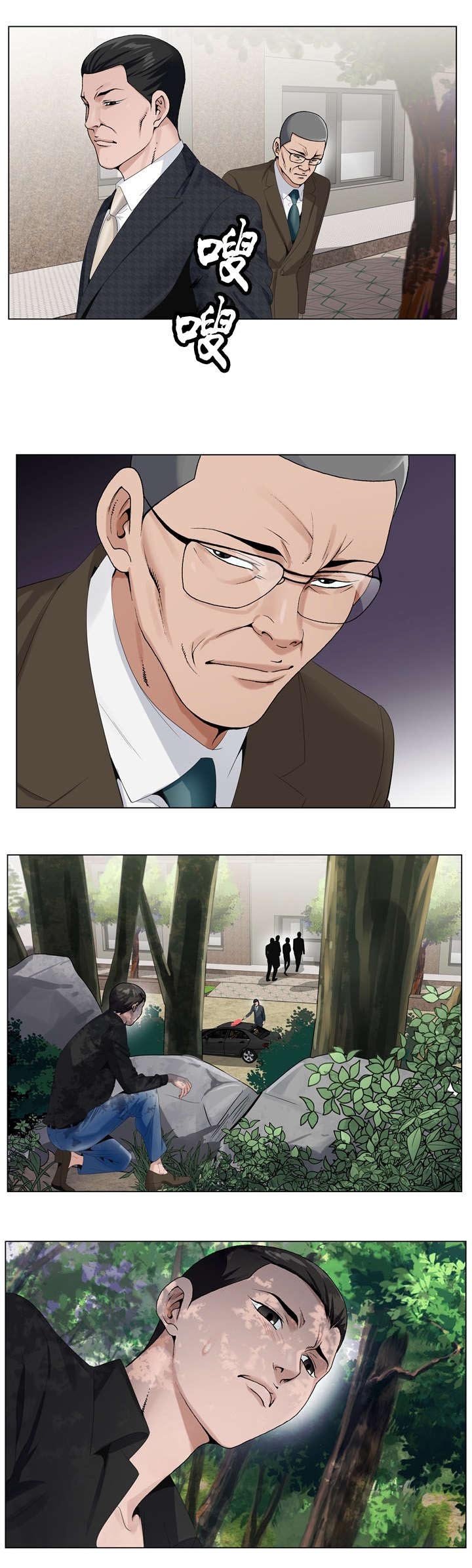 第36章：暗中观察