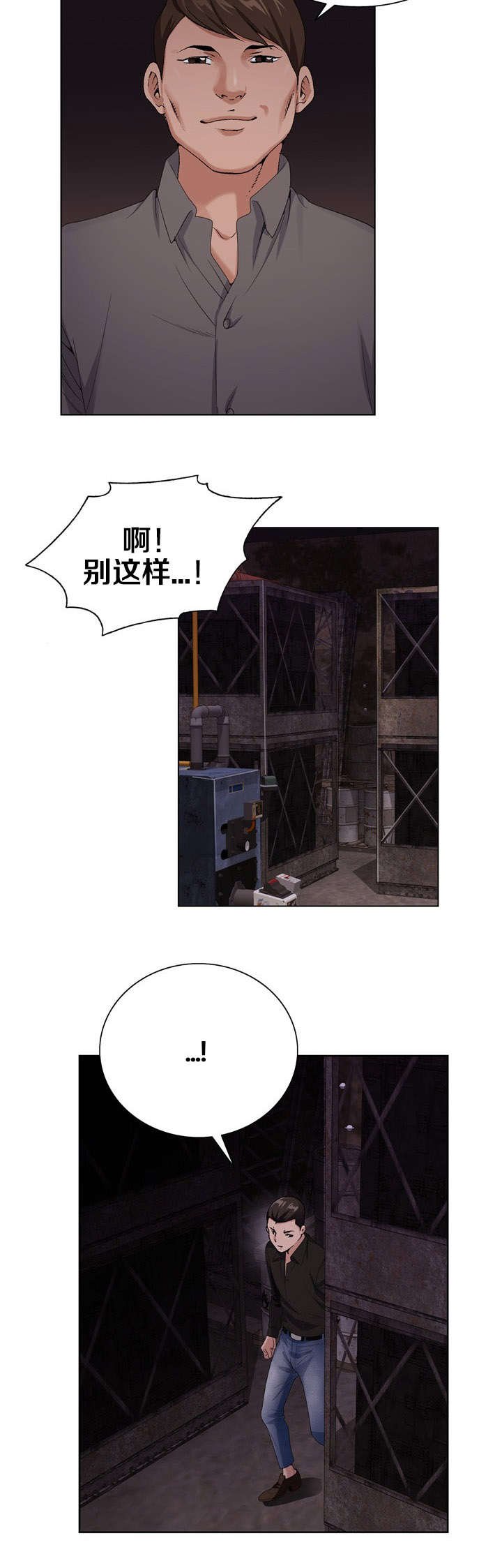 第37章：成功了一半