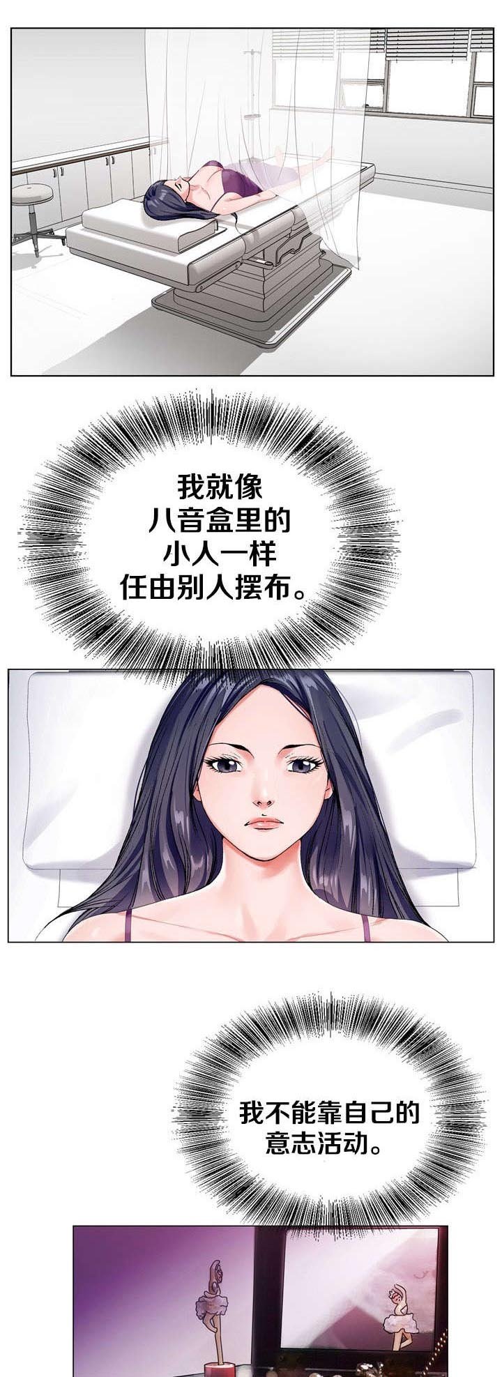 第38章：确实在这