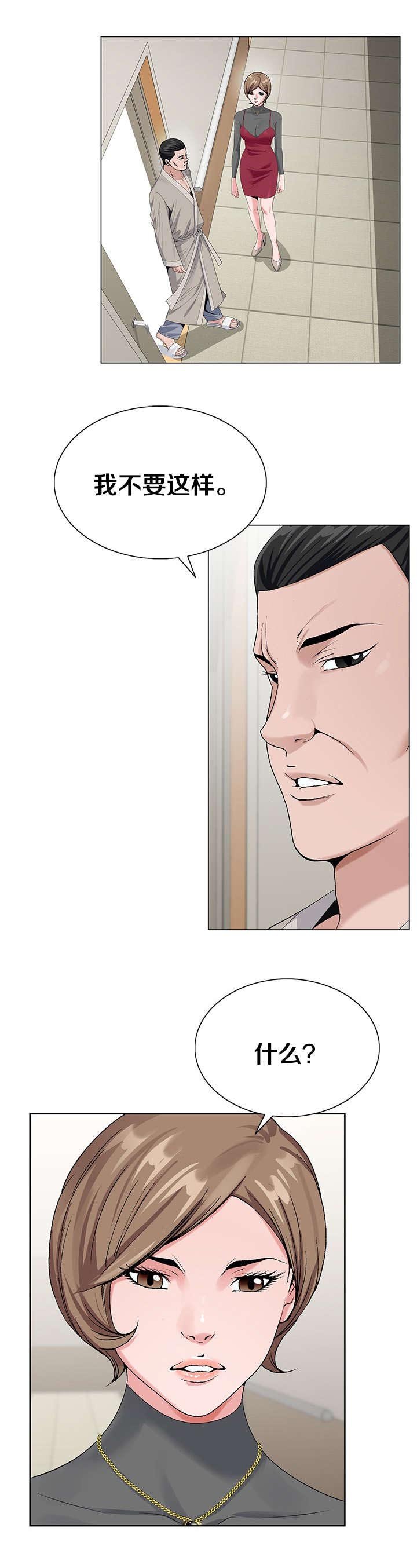 第39章：好时间