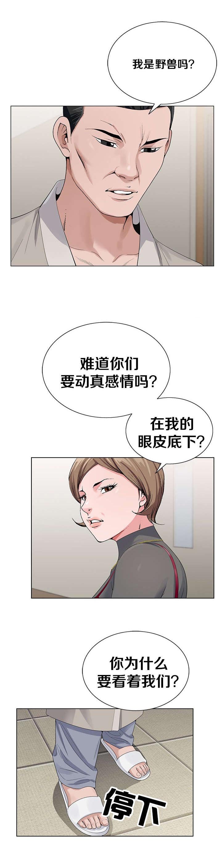 第39章：好时间