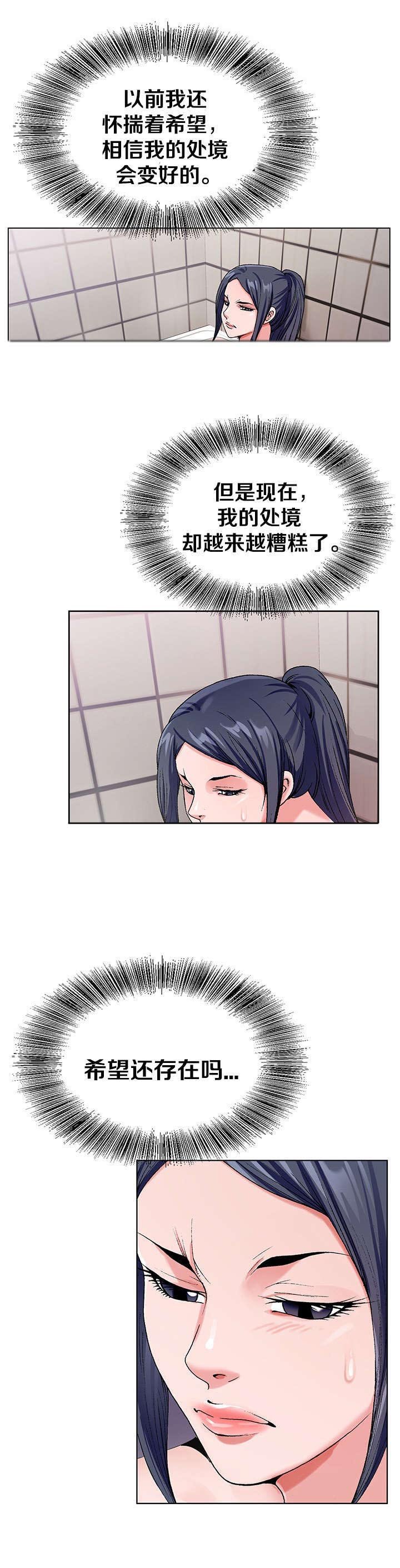 第39章：好时间