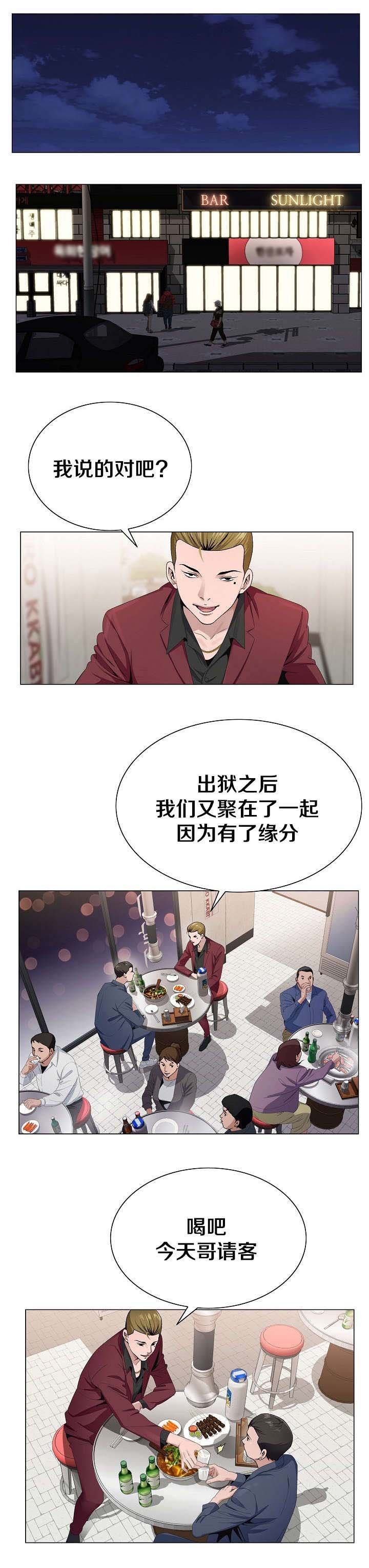 第4章：彷惶