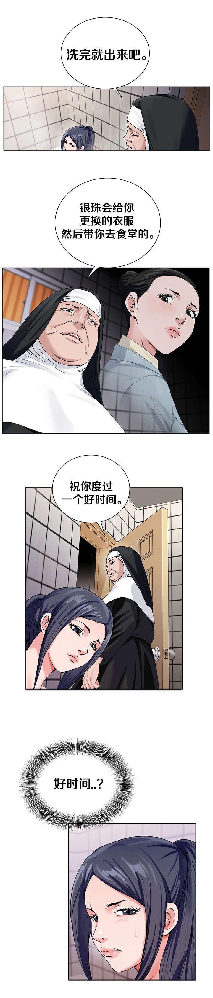 第40章：来选择吧