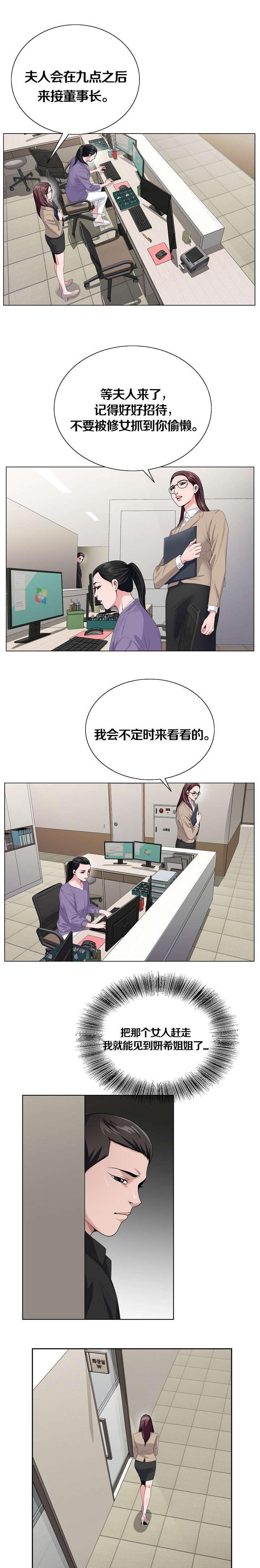 第41章：给她好看