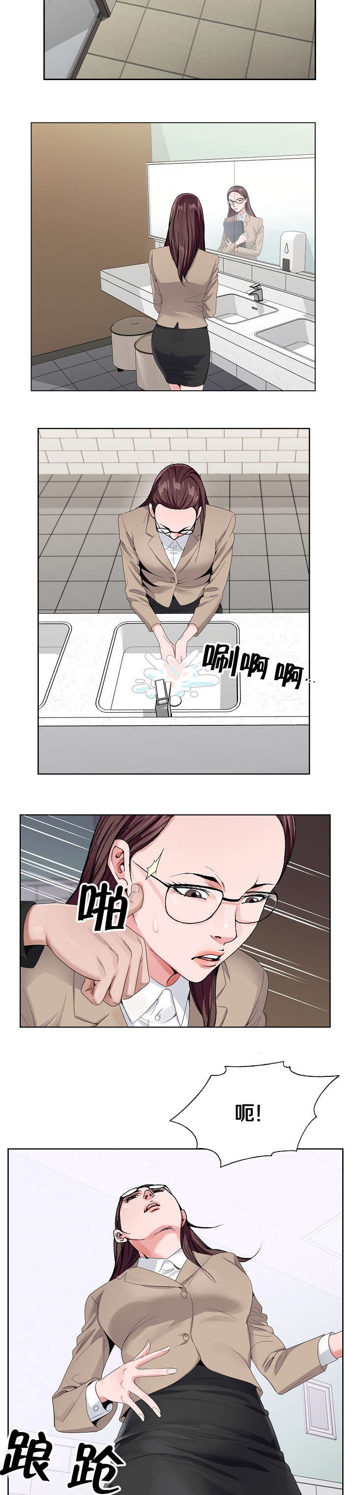 第41章：给她好看