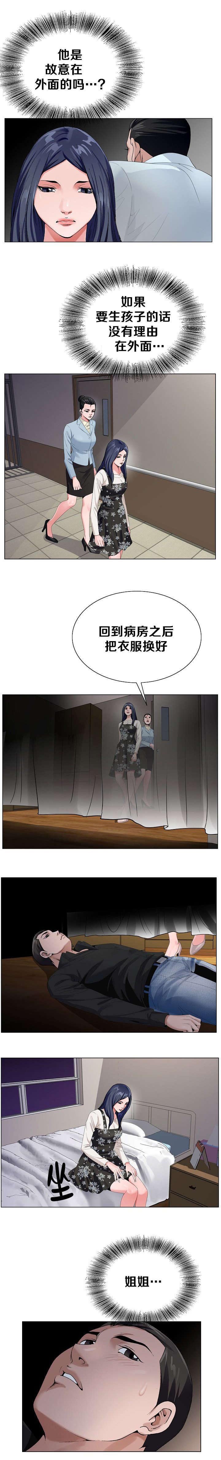 第41章：给她好看