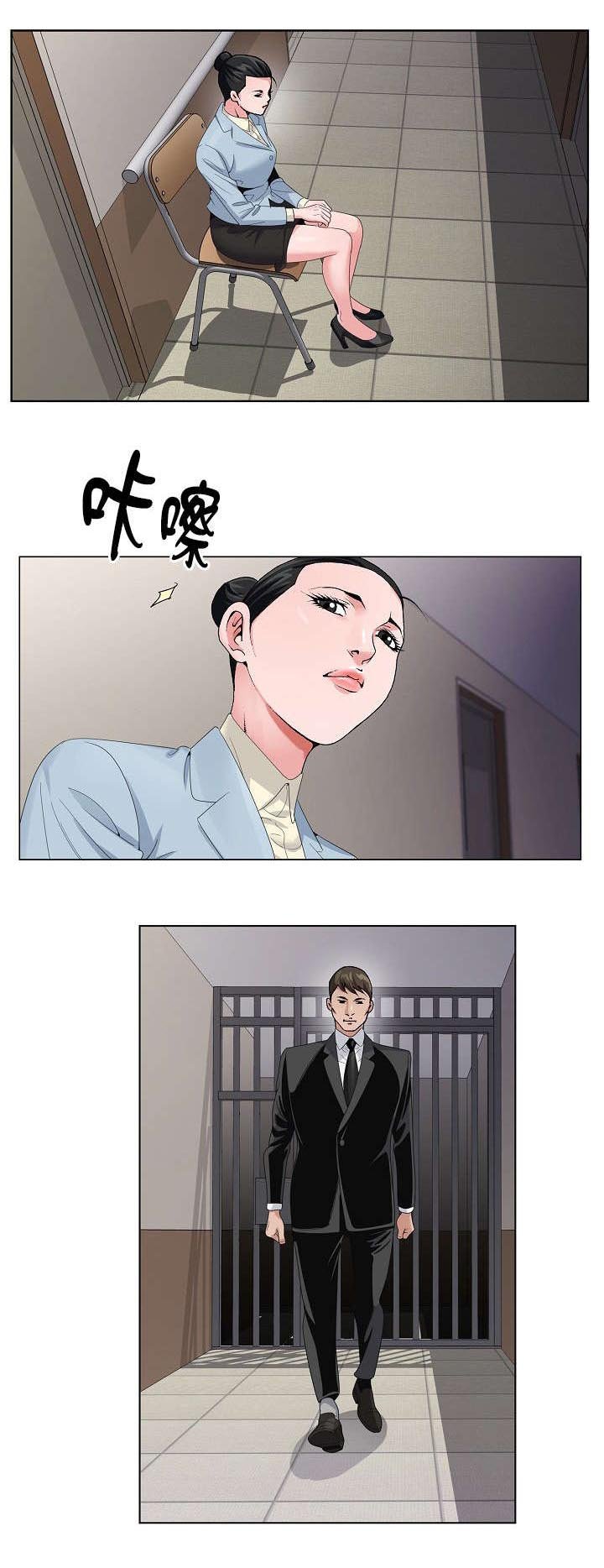 第42章：唯一机会