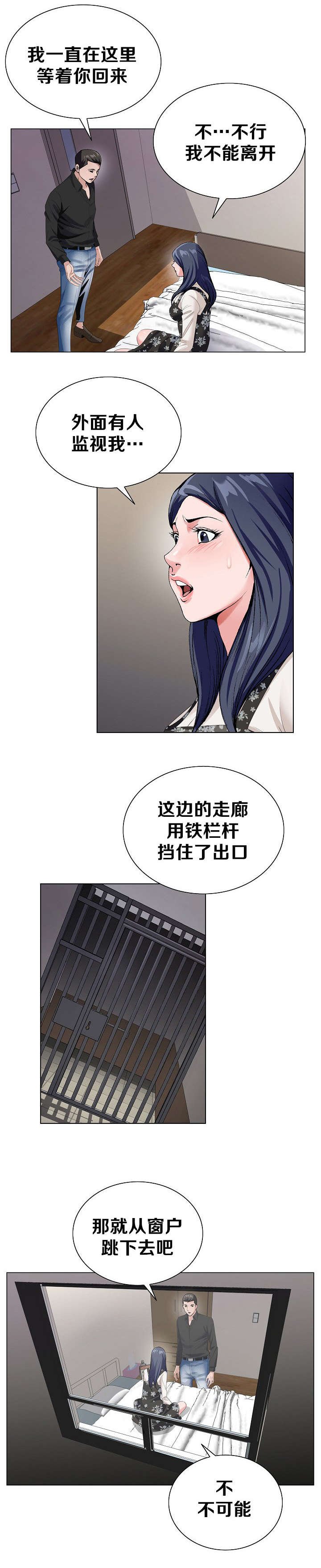 第42章：唯一机会