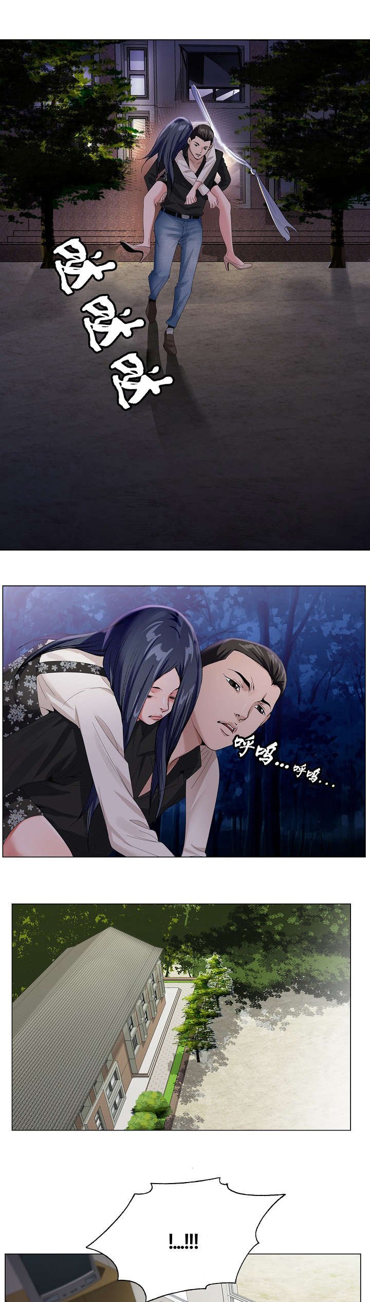 第43章：逃出