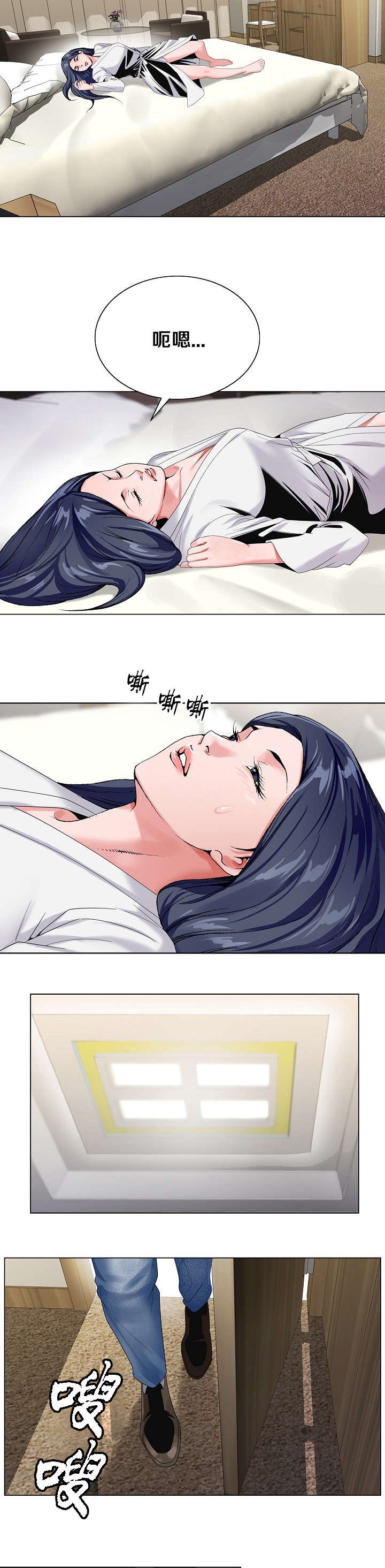 第43章：逃出