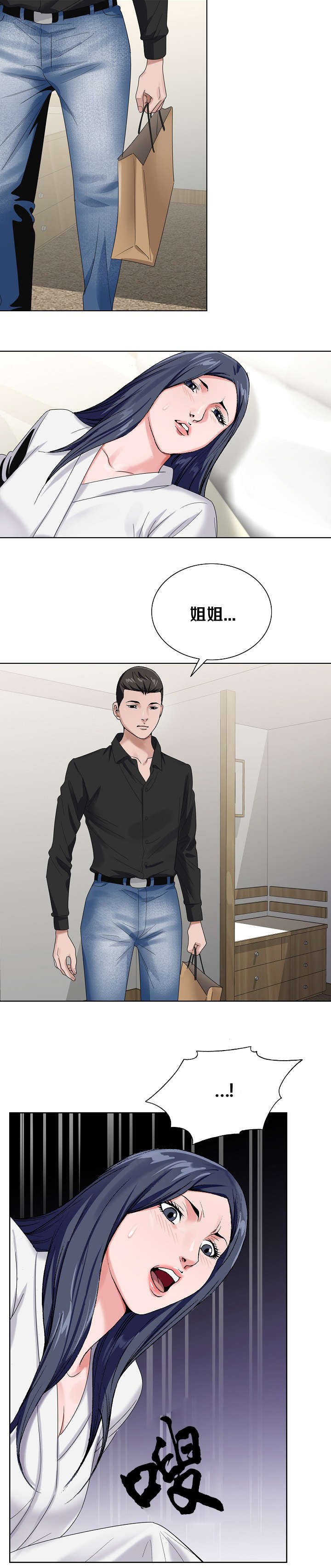 第43章：逃出