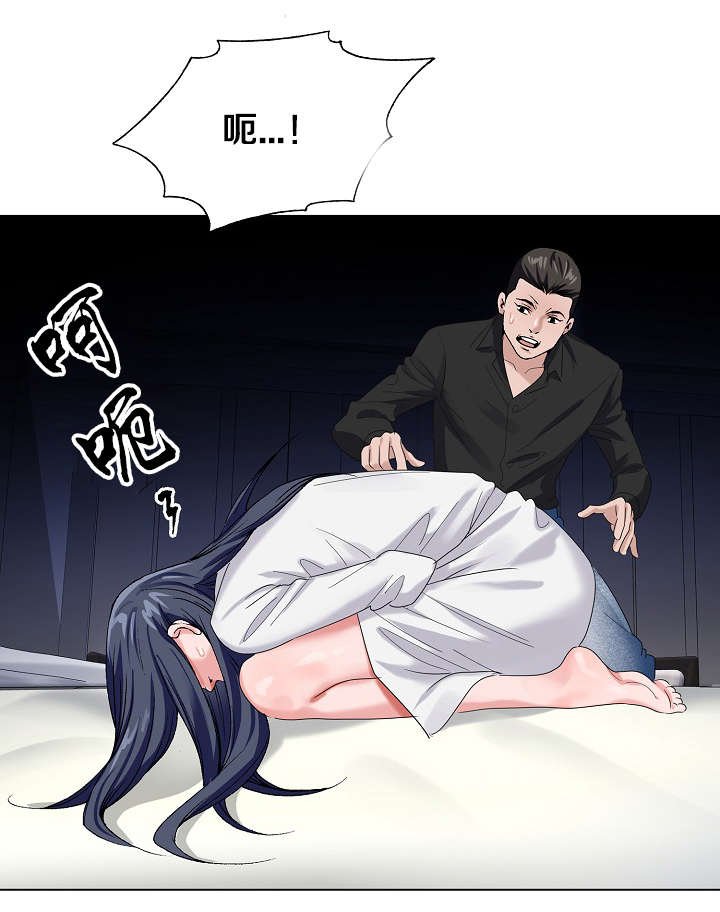 第43章：逃出