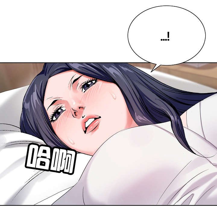 第44章：缓解疼痛