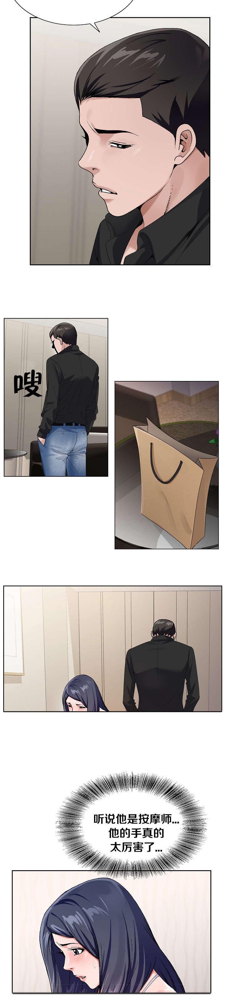 第44章：缓解疼痛