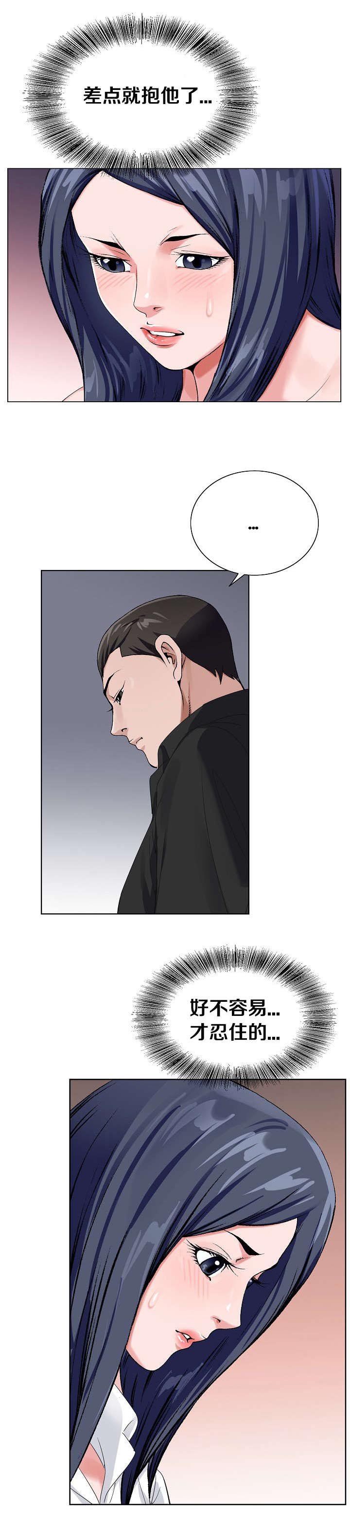 第44章：缓解疼痛