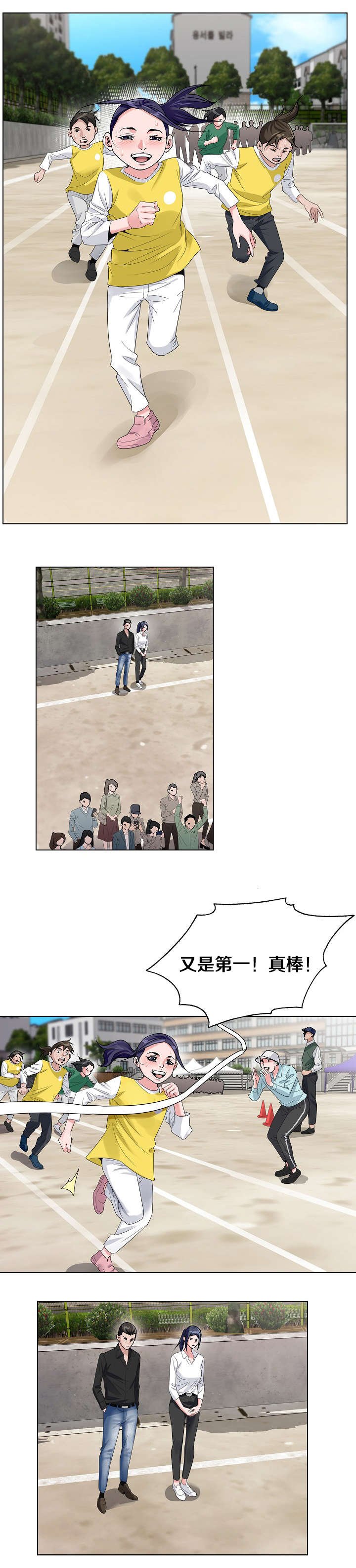第45章：带走