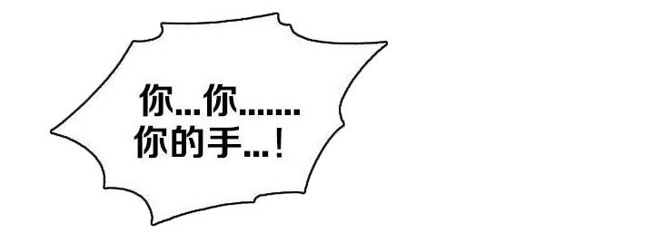第5章：期待破灭