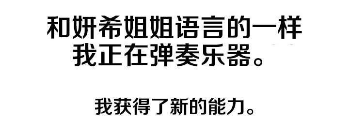 第5章：期待破灭