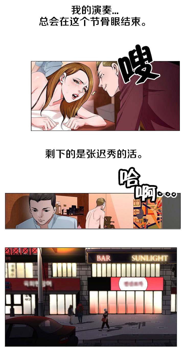 第5章：期待破灭