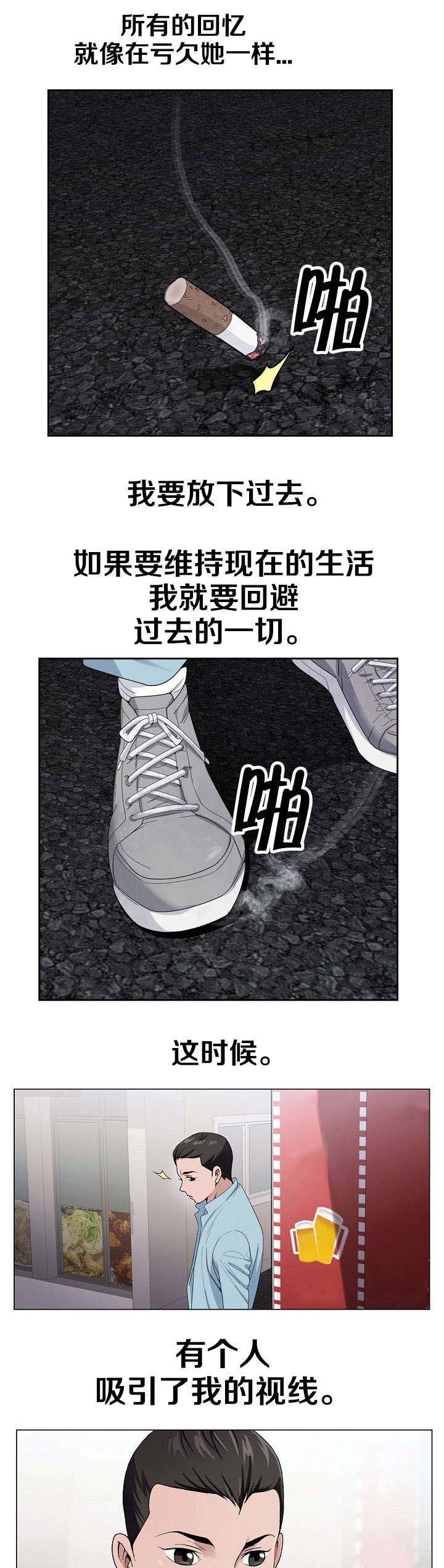 第5章：期待破灭