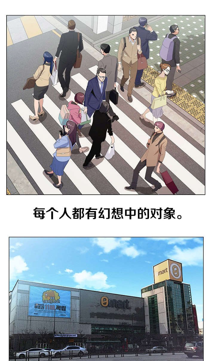 第5章：期待破灭